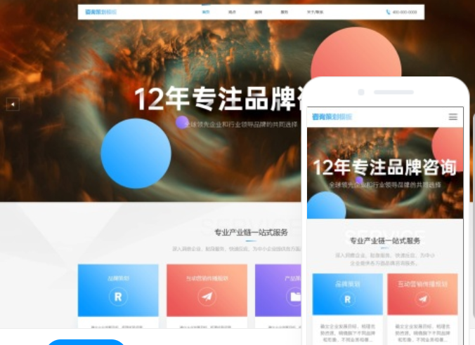 郴州网站制作多少钱