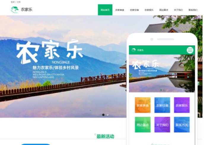 鹤岗网站设计公司：如何选择优质的网站设计服务？