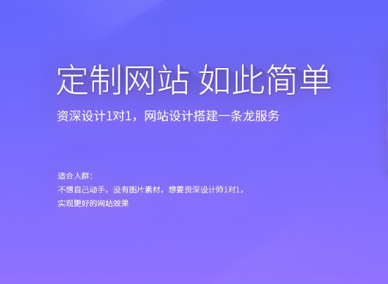 做网站建设公司