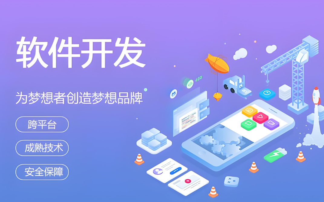 如何进行广州网站开发？