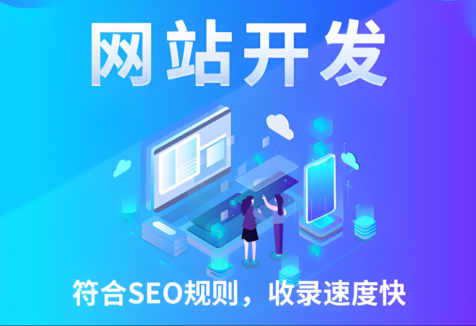 婚纱摄影网站建设